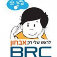 לקראת שנת הלימודים החדשה – אבחון BRC להפרעת קשב